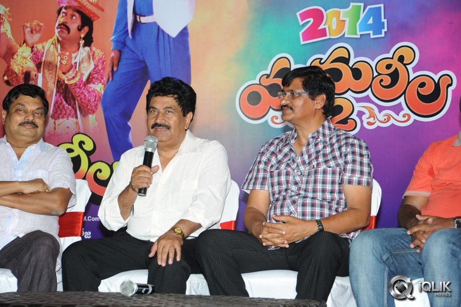 Yamaleela-Movie-20-Years-Complete-Press-Meet